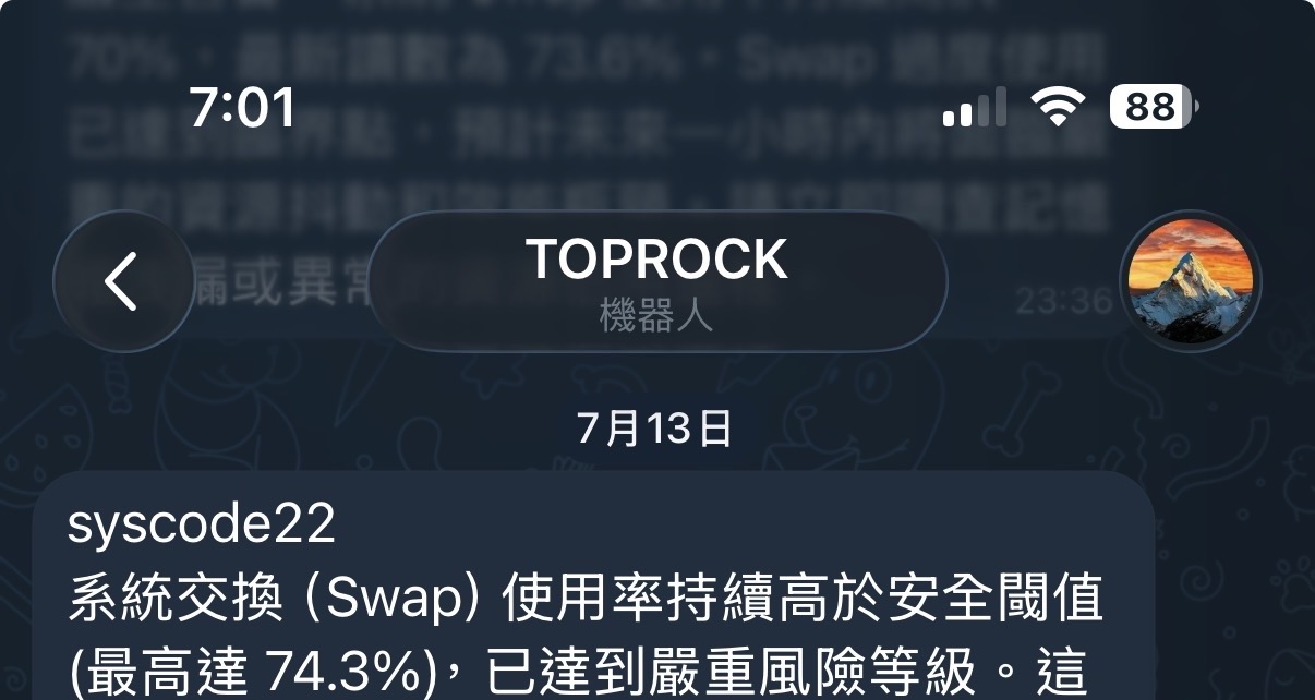 AI 智慧系統保全即時告警通知與風險分析範例